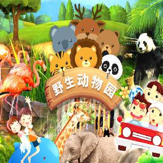 爆款返场！¥199/人全天玩转60多万㎡『深圳野生动物园』：各地奇珍异兽齐聚一堂，一秒穿越五大洲，与近万只小动物近距离接触！寓教于乐，休闲度假好去处！